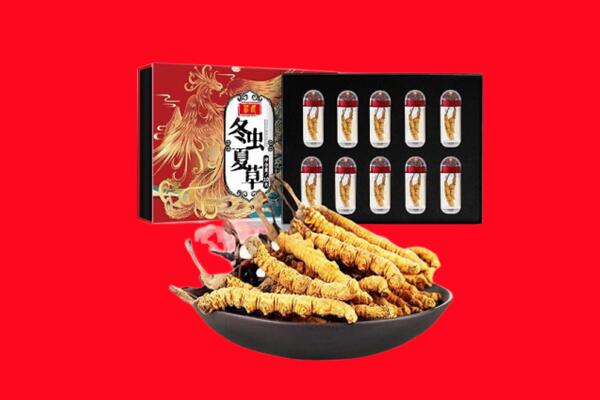 施甸县回收虫草