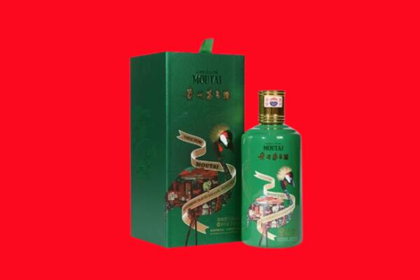 施甸县回收出口茅台