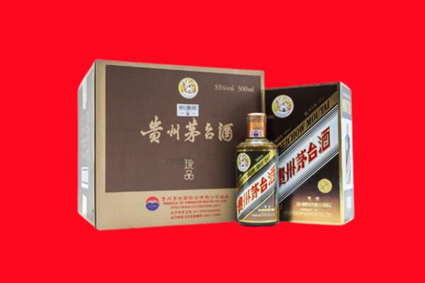 施甸县回收50年茅台
